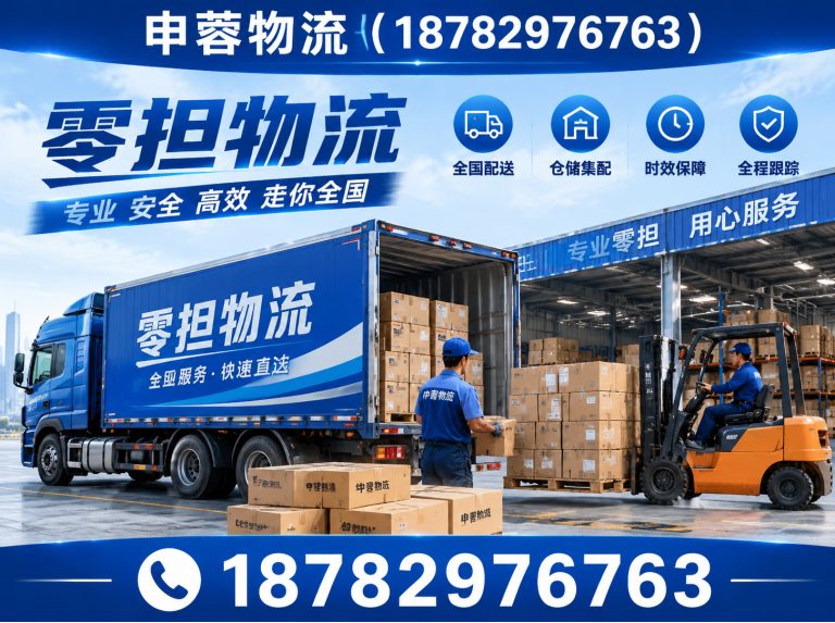 温江区成都物流公司展示图